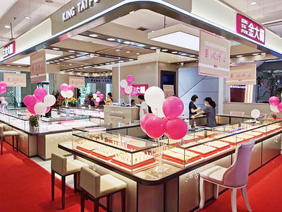 熱烈祝賀金大福金多銀多形象店盛大開業(yè),鉅惠來襲 優(yōu)惠多多!
