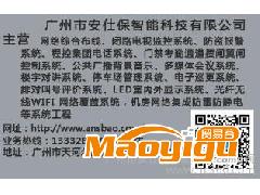 弱電工程中的三大核心領(lǐng)域 網(wǎng)絡(luò)通信與安防監(jiān)控的技術(shù)融合